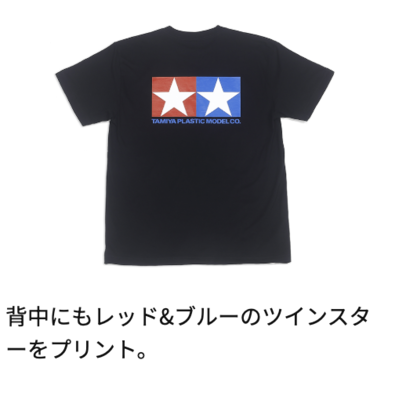 タミヤカスタマー】67557 タミヤTシャツ (ブラック) XXL | GAGA